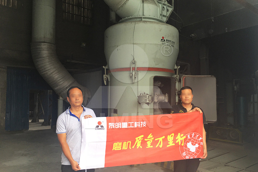 露天粉体企业粉碎站安全生产责任制  
